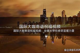 迪马济奥：卡纳瓦罗正在与代米尔体育展开谈判，可能去土耳其执教