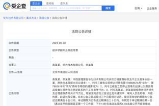 开云app最新下载截图1