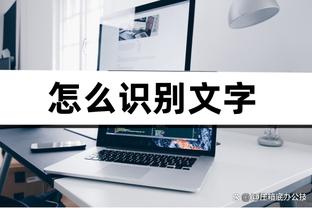 德国队2023年度最佳球员15人候选：吕迪格、萨内&京多安在列