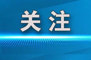 谁会是下一位呢？阿德里安-格里芬是本赛季首位下课的主帅