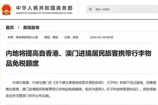 TYC记者：迈阿密引进河床中场帕拉维西诺谈判陷入僵局