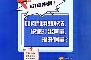 电讯报：纽卡对乔林顿将赛季报销感到震惊，但仍不会签菲利普斯