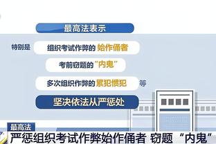 詹姆斯第823次单场拿到至少25分5板5助 排名第二是乔丹的392场