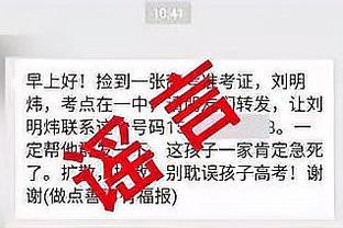 188金宝慱亚洲体育官网登陆截图4