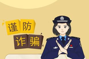 开云app最新下载截图4